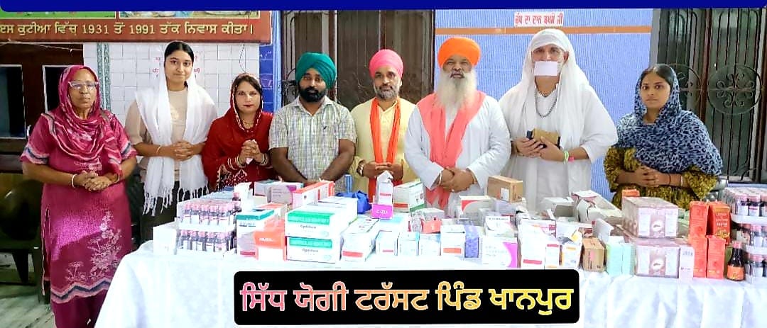 Sidh Yogi Trust organized a free medical camp during a religious function held at Dera Sherpur Kalran